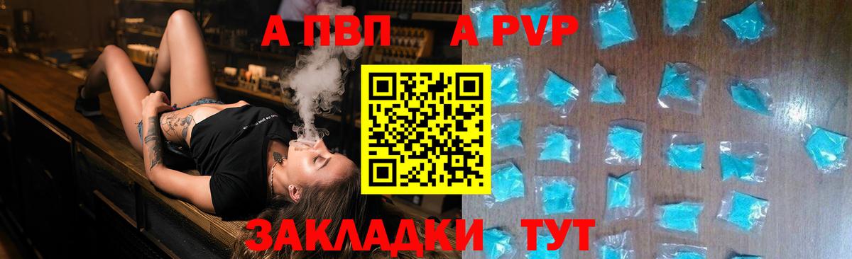 A PVP мука Каменск-Уральский