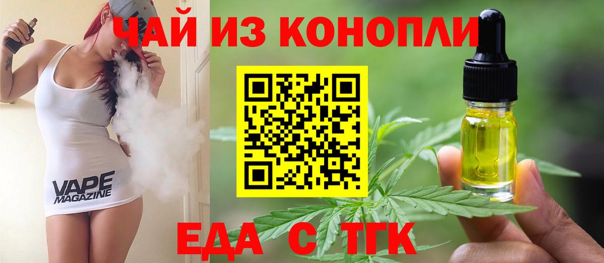 Canna-Cookies марихуана  Вход с VPN  Каменск-Уральский 