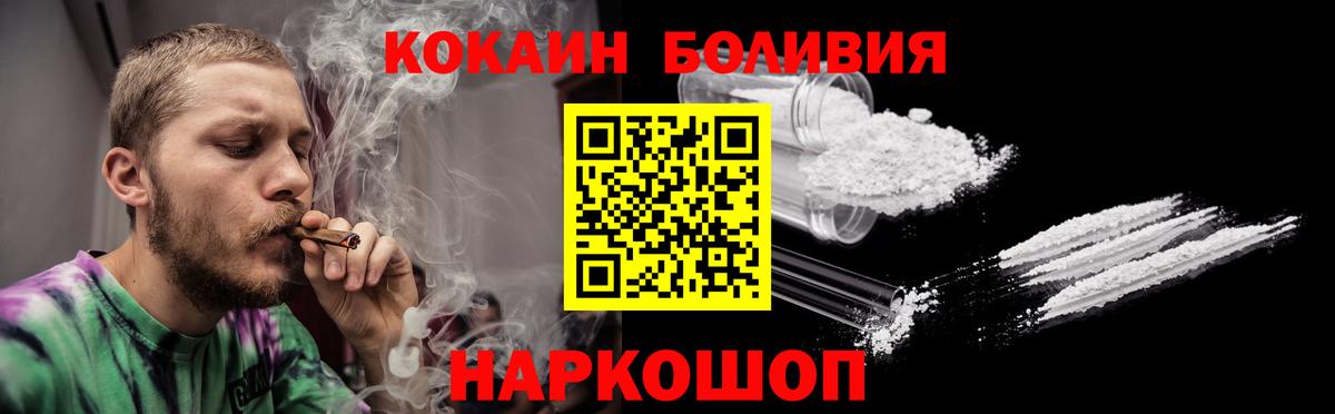 КОКАИН 97% Каменск-Уральский