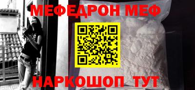 соль курить ск Кумертау