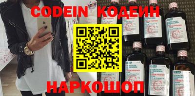 бутик Краснокаменск