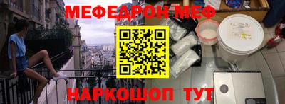 крисы Краснодар