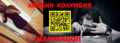 2c-b Кунгур