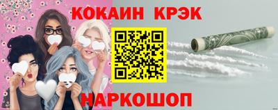 альфа пвп VHQ Ливны