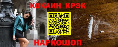 2c-b Кунгур
