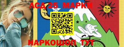 2c-b Кунгур