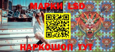 крисы Ликино-Дулёво