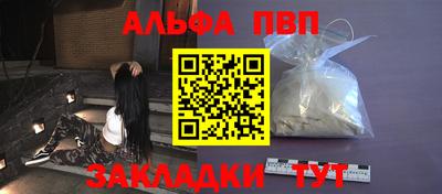 мефедрон Краснознаменск