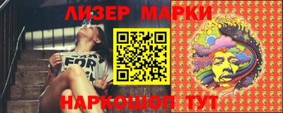 мефедрон Краснознаменск