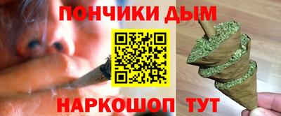 соль курить ск Кумертау