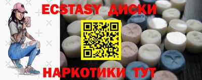 бутик Краснокаменск