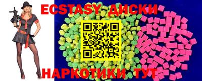 крисы Краснодар