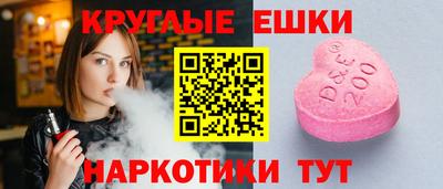 крисы Краснодар