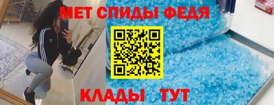 бутик Краснокаменск