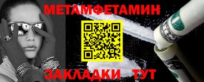 2c-b Кунгур
