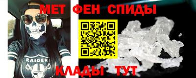 2c-b Кунгур