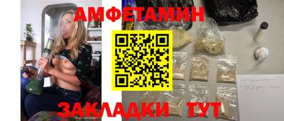 соль курить ск Кумертау
