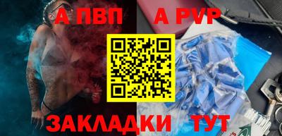мефедрон Краснознаменск