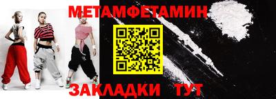 бутик Краснокаменск