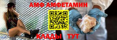 экстази Кулебаки