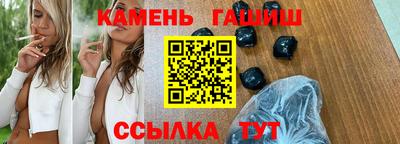 крисы Краснодар
