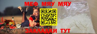 соль курить ск Кумертау