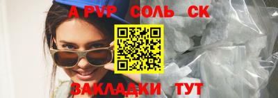 экстази Кулебаки