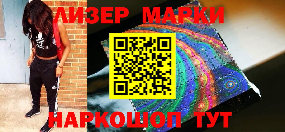 Лсд 25 экстази кислота  Вход с VPN  LSD-25 экстази кислота  Каменск-Уральский 