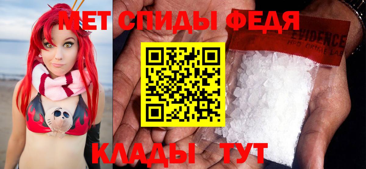 Метамфетамин мет  Метамфетамин мет  Каменск-Уральский  Вход с VPN 