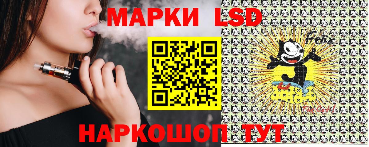 Каменск-Уральский  Марки N-bome 1,8мг  Вход с VPN 
